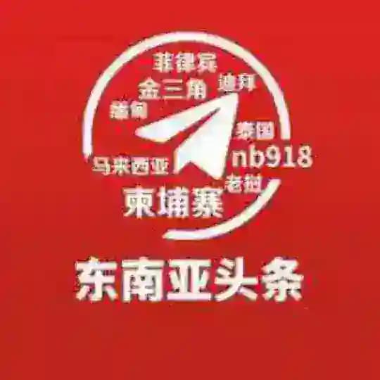 新闻不打烊