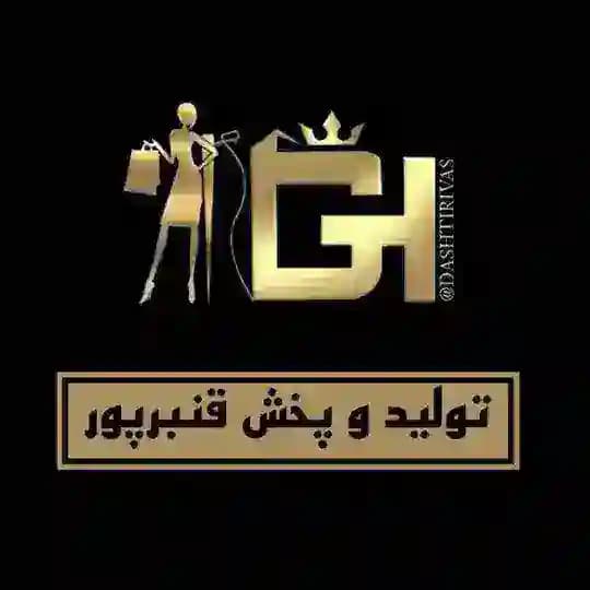 تولید و پخش پوشاک قنبرپور
