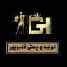 تولید و پخش پوشاک قنبرپور