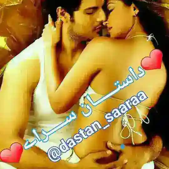 💞داستان📚 سرا