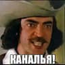 Дата канальи — про «специалистов» в данных / ML / AI