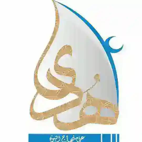 متطوعو جمعية الدعوة بالقنفذة