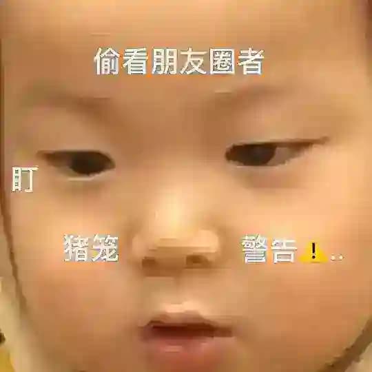 段子手