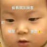 段子手