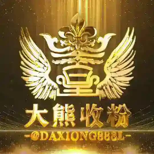 大熊实力盘频道对接