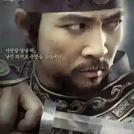 درامای ئەفسانەی دایجۆیۆنگ😍👌 Profile