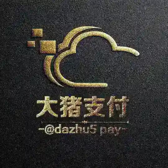 大猪集团信誉频道