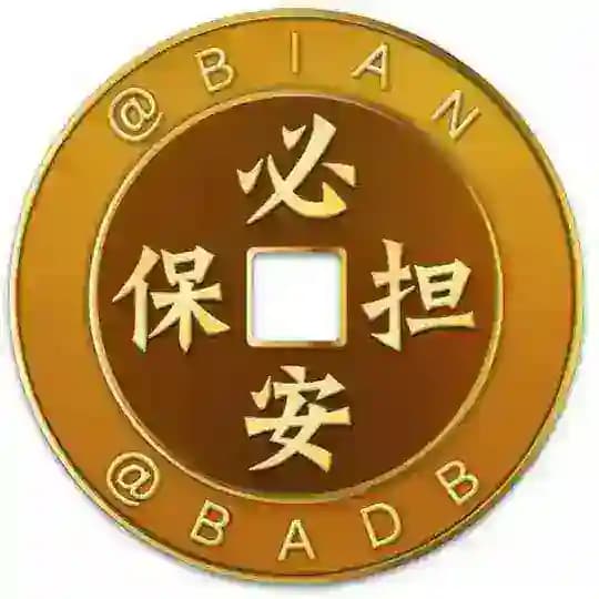 新频道必安导航@BAGQ