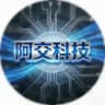电报业务-阿交科技