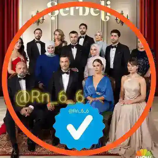 مسلسل شراب التوت 130