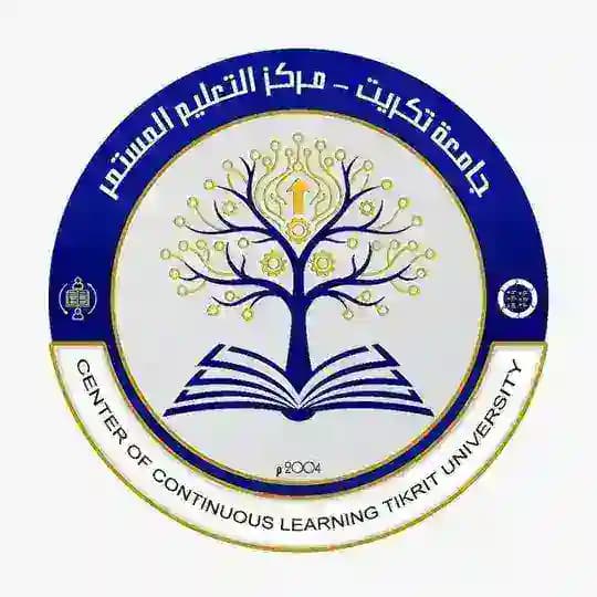 مركز التعليم المستمر /جامعة تكريت