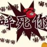 【最强轰炸机】短信轰炸【电话轰炸】