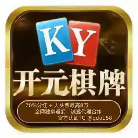 开元棋牌 | 开云体育 | 开元招商