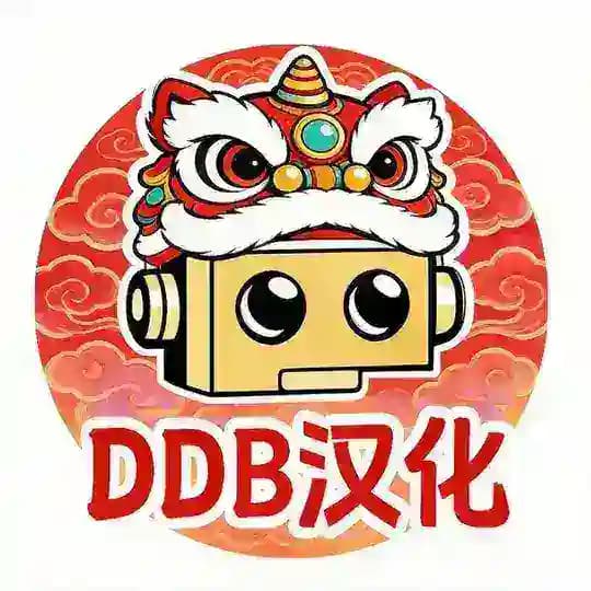 DDB汉化屋