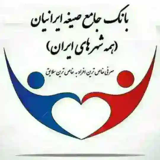 صیغه یابی حلال وقانونی