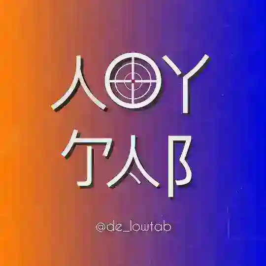 ЛОУТАБ