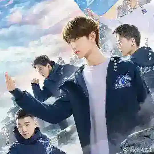 Gank Your Heart (ကမ္ဘာ့ထိပ်ဆုံးရောက်သည်အထိ မင်းကို အဖော်ပြုပေးသွားမယ်)