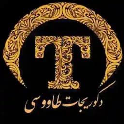 تولیدوپخش دکوریجات طاووسی Profile