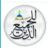 الدين للجميع