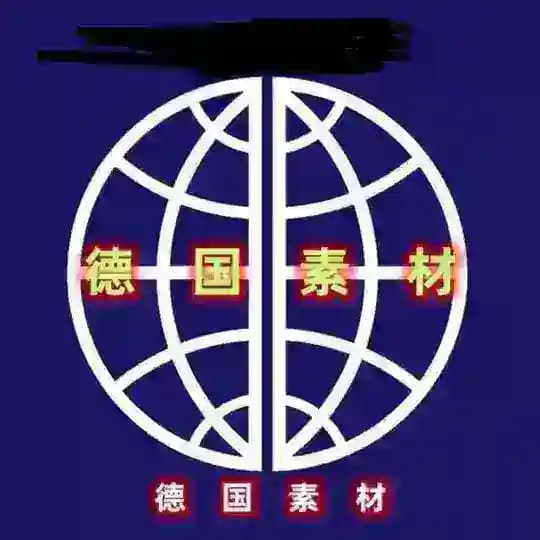 【德国素材】海外素材/生活/美食/套图/风景/旅行/汽车/购物/居家/运动/自拍素材