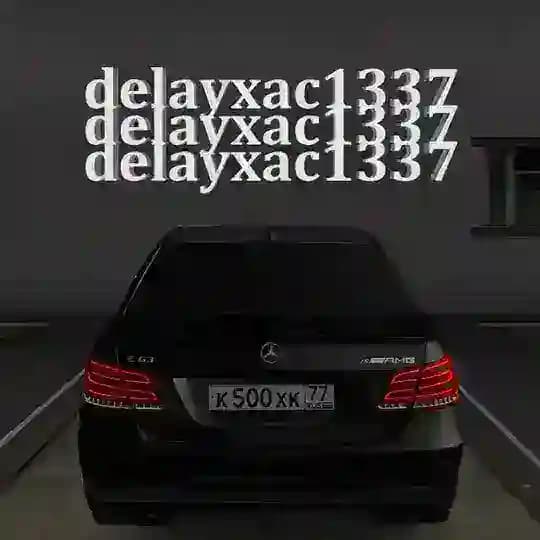 прыгай, брат. | delayxac1337