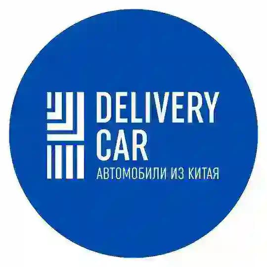 Delivery Car – Б/У Авто из Китая