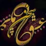 دلکده من و تو