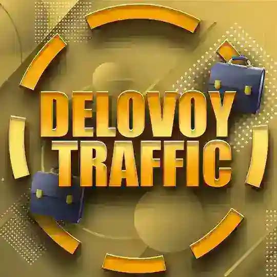DELOVOY TRAFFIC | Арбитраж трафика