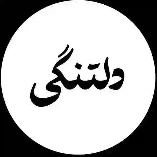Deltangi
