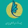 جبهه دموکراسی خواهان ایران