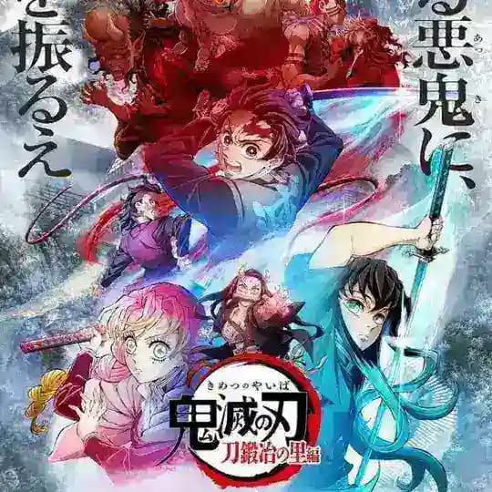 Demon Slayer Season 4 MM sub