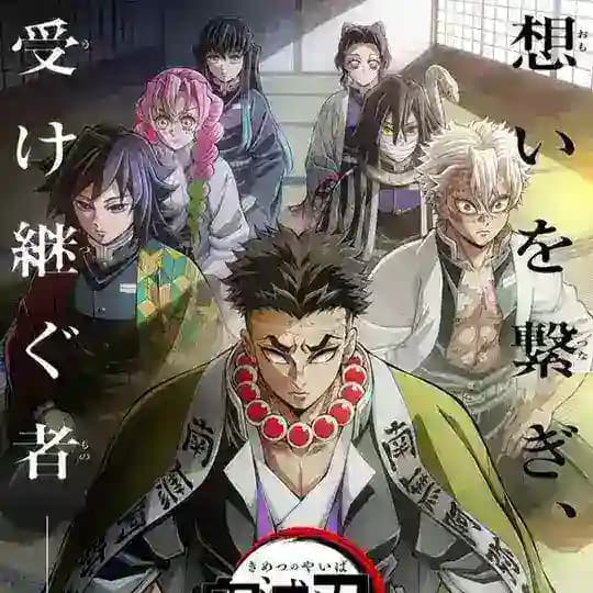 Kimetsu no Yaiba S4🇮🇩