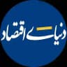 روزنامه دنیای اقتصاد