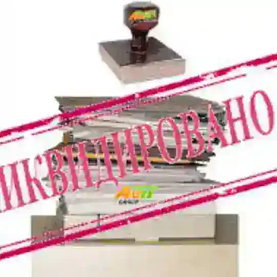 Кирюха торгует в б/у