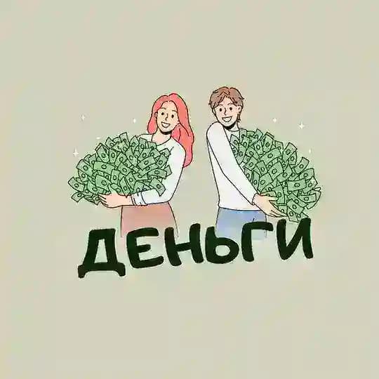 Микрозаймы Сразу