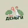 Микрозаймы Сразу