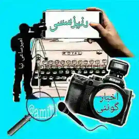 دنیز سسی
