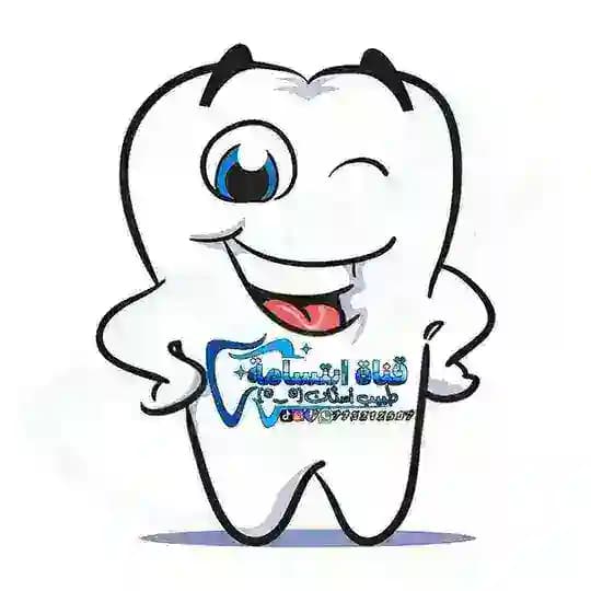 إبتسامة طبيب أسنان(◔‿◔)