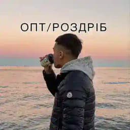 Брендові Речі ОПТ/Роздріб🇵🇱 Profile