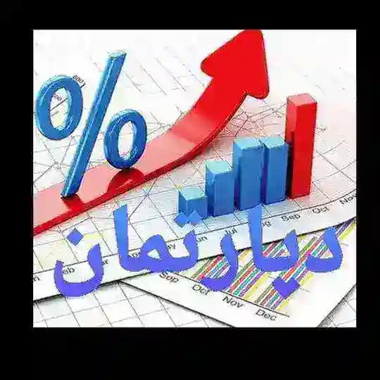 دپارتمان بورس