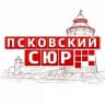 ПСКОВСКИЙ СЮР