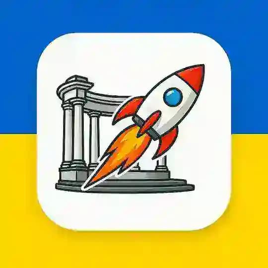 Полтава | Де Ракета ?🚀