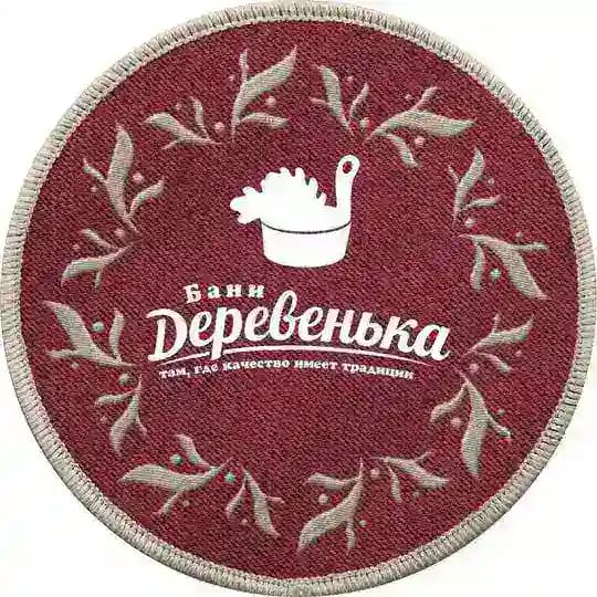 «Бани Деревенька» г. Самара