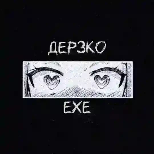ДЕРЗКО.exe |Смешные кружочки | Приколы | Шутки