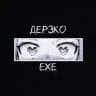 ДЕРЗКО.exe |Смешные кружочки | Приколы | Шутки
