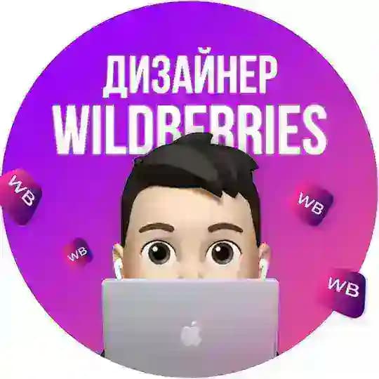 Дизайн Андреевича | Портфолио