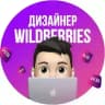 Дизайн Андреевича | Портфолио