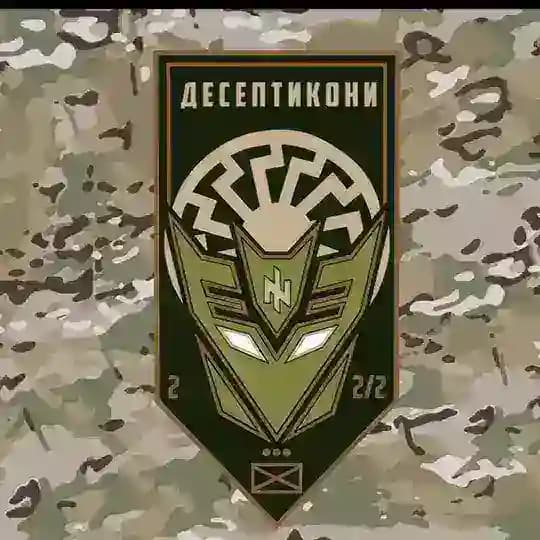 «ДЕСЕПТИКОНИ» 3 ОШБр