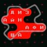 Дизайн-афиша // online offline