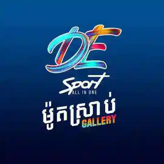 ម៉ូត DE Series (ដៃឯក ស្ពត)